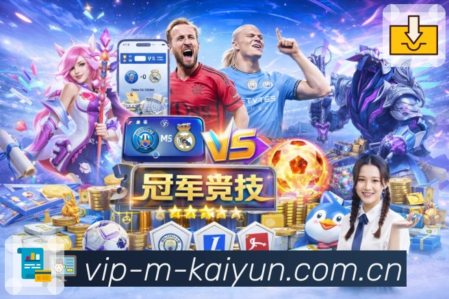 <strong>开云</strong>App预览图