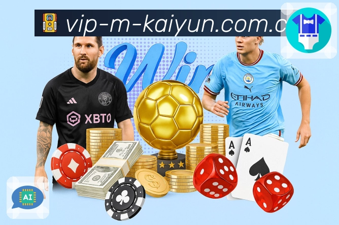 开云APP 官方推荐图